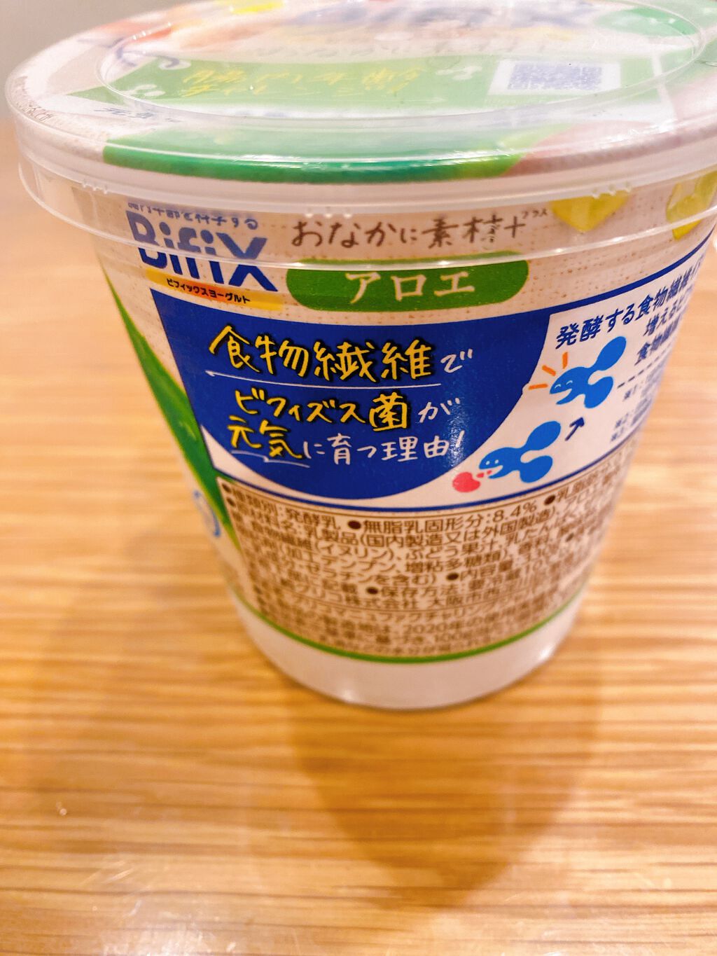 BifiXおなかに素材＋ヨーグルト/グリコ/ヨーグルトを使ったクチコミ（3枚目）