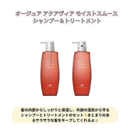 モロッカンオイル トリートメント/モロッカンオイル/ヘアオイルを使ったクチコミ(5枚目)