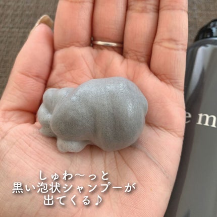 スパークリングオイル クレンジング&シャンプー ブラック /Le ment/市販シャンプーを使ったクチコミ(4枚目)