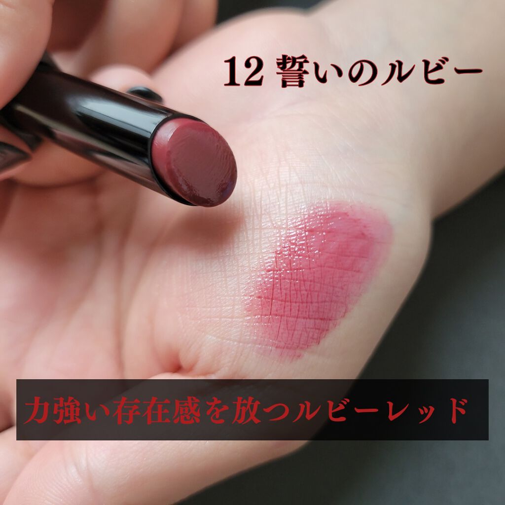 ケイト リップモンスター/KATE/口紅を使ったクチコミ（2枚目）