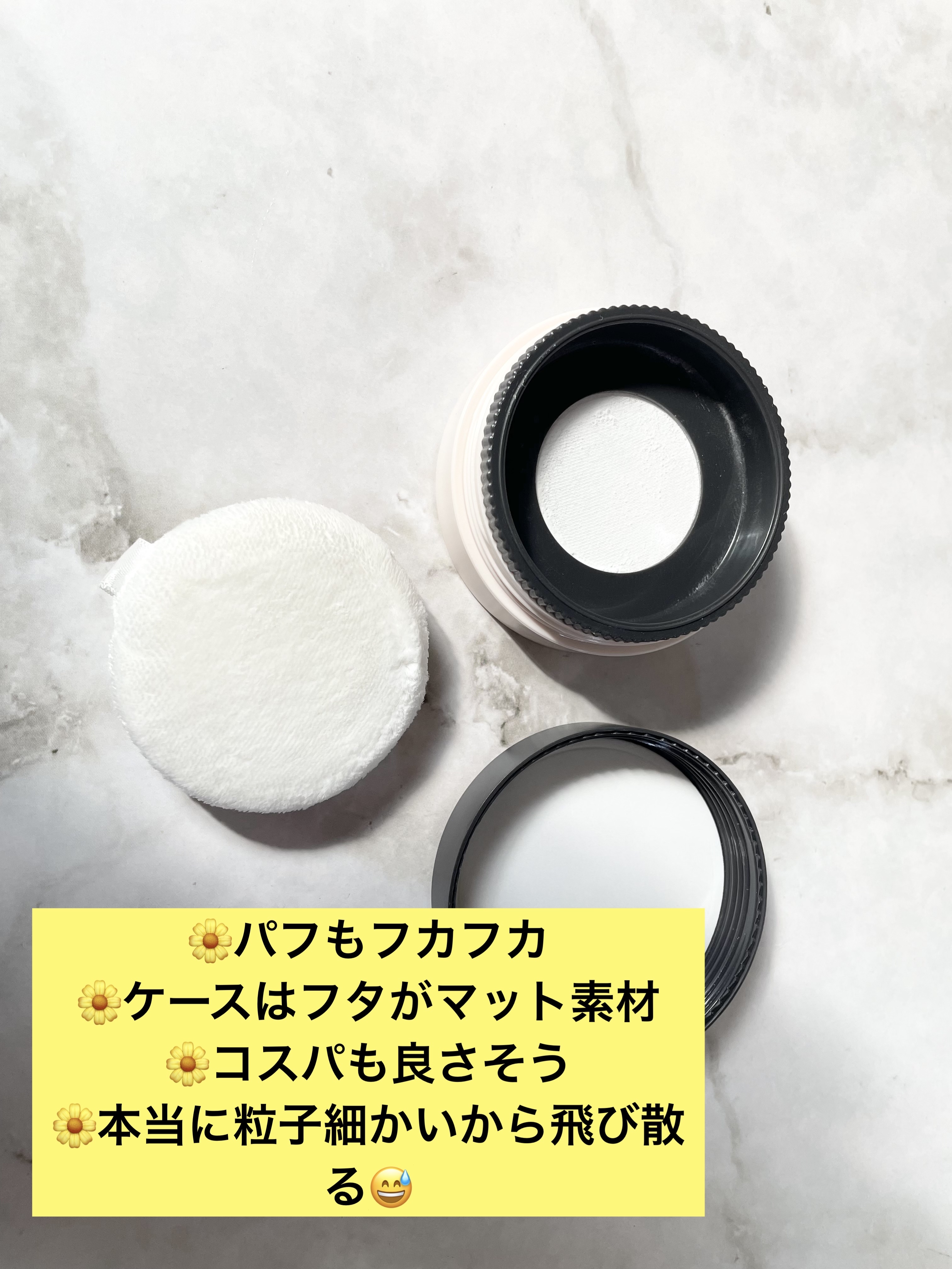 ポアブラー パウダー/innisfree/ルースパウダーを使ったクチコミ（3枚目）