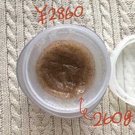 ジョヴァンニ シュガー ボディスクラブ ホットチョコレート/giovanni/ボディスクラブを使ったクチコミ(2枚目)