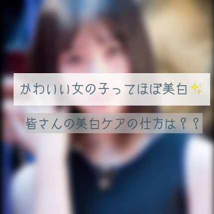 ビオレUV アクアリッチウォータリージェル /ビオレ/日焼け止め・UVケアを使ったクチコミ(1枚目)