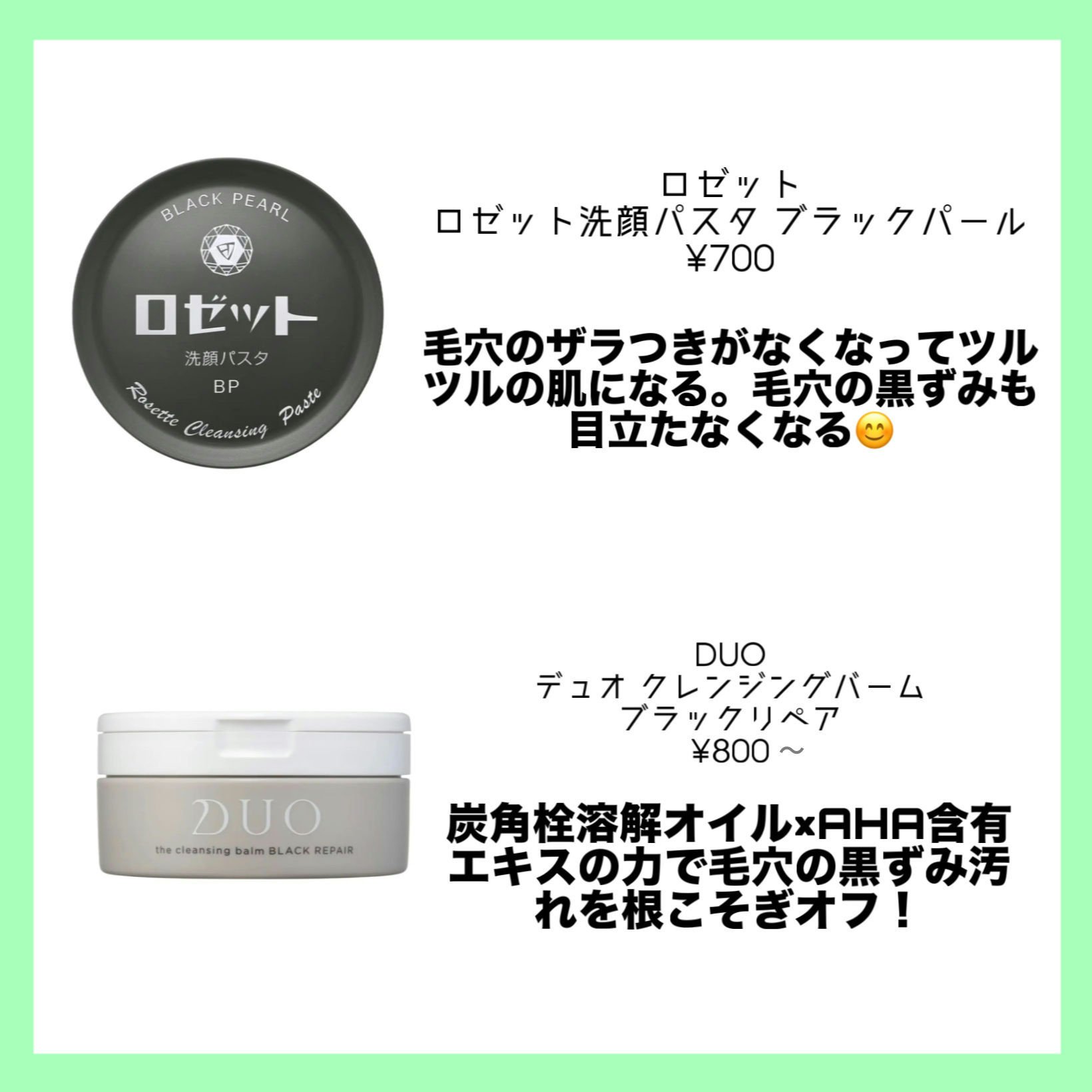 ディープクリア酵素洗顔	/メラノCC/洗顔フォームを使ったクチコミ（3枚目）