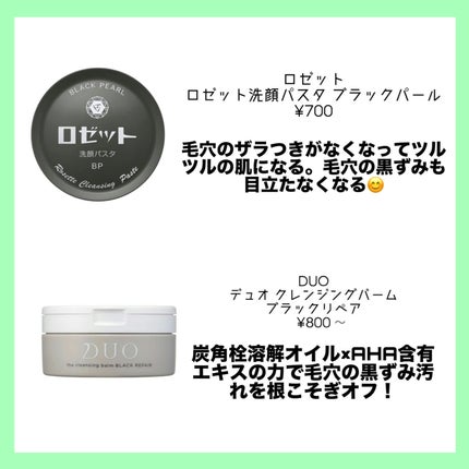 ディープクリア酵素洗顔	/メラノCC/洗顔フォームを使ったクチコミ(3枚目)