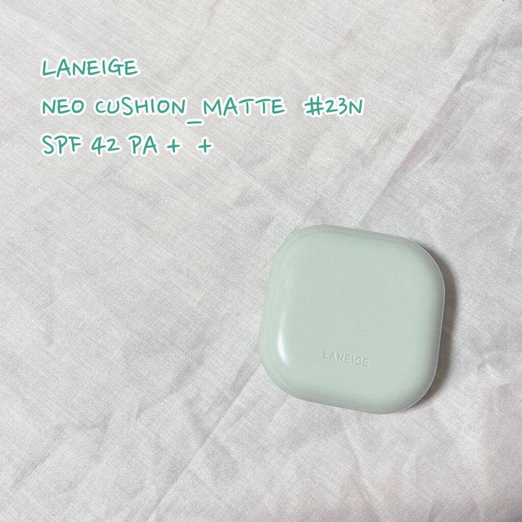 ネオクッション マット 23N/LANEIGE/クッションファンデーションを使ったクチコミ（1枚目）