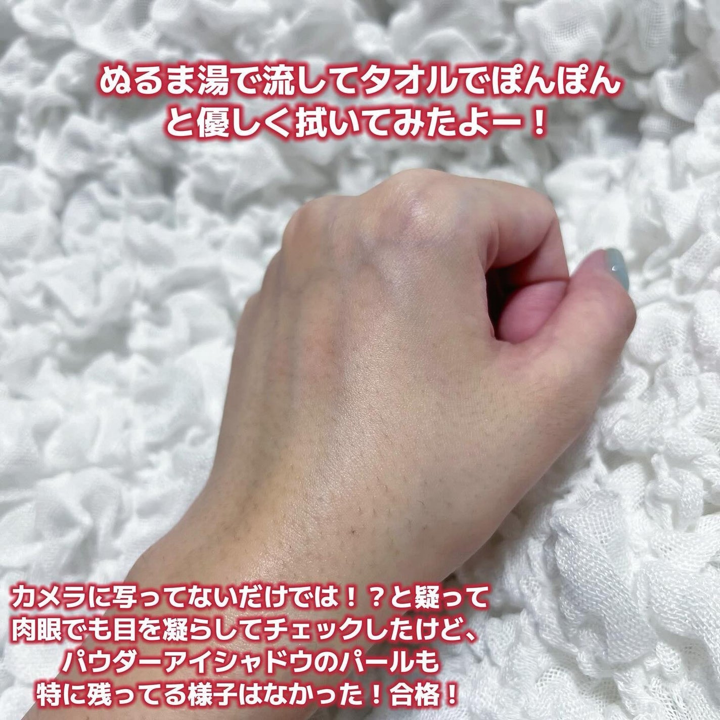 薬用メイク落としジェル/スキンライフ/クレンジングジェルを使ったクチコミ(5枚目)