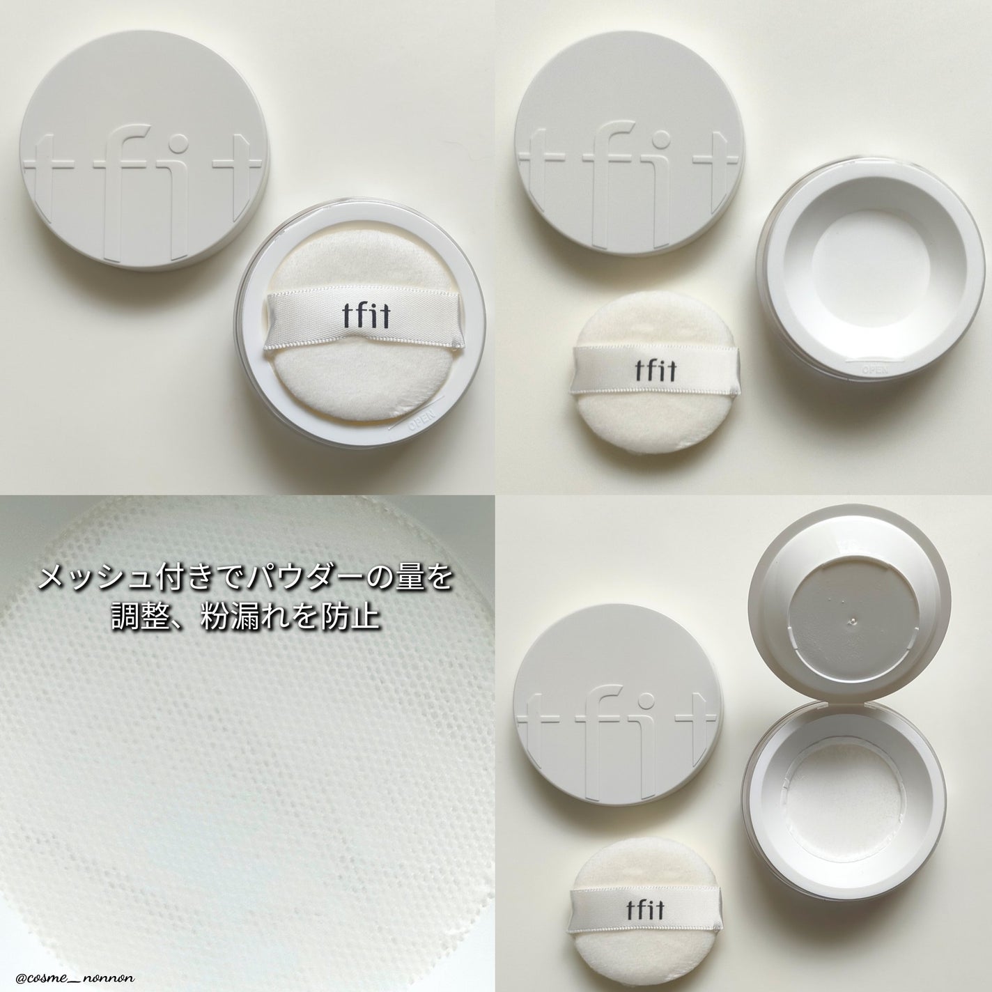 トランスルーセントセットフィニッシングパウダー/TFIT/ルースパウダーを使ったクチコミ(4枚目)