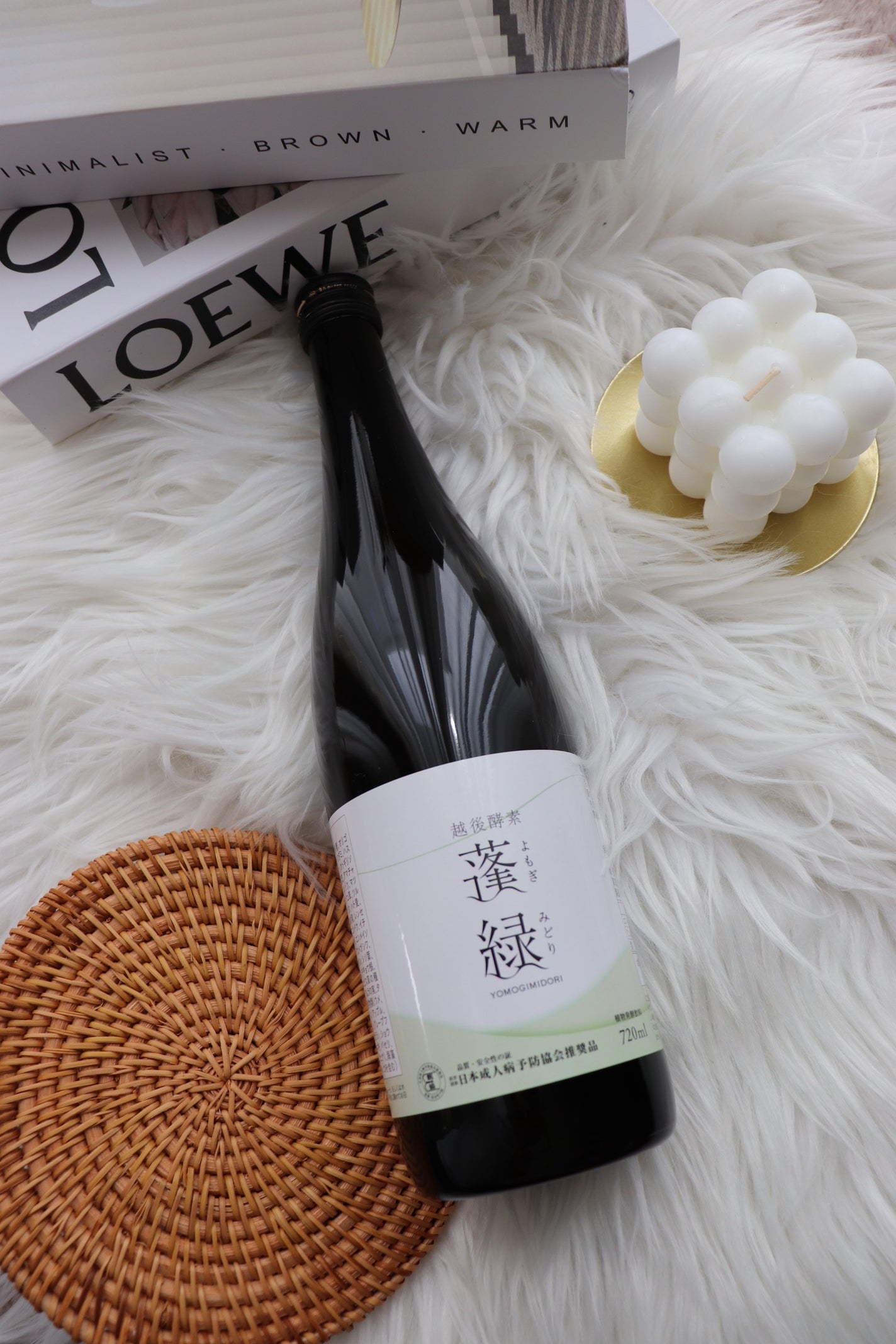 蓬緑/越後酵素/酵素ドリンクを使ったクチコミ(1枚目)