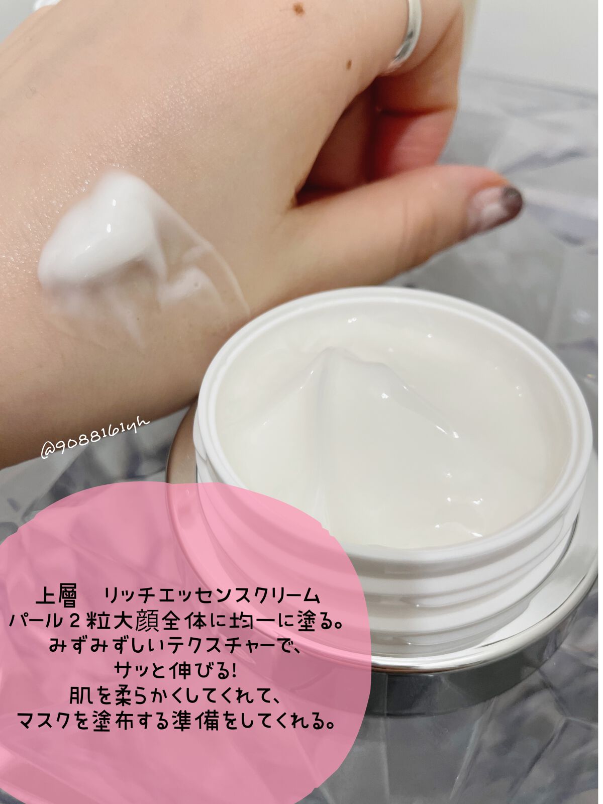 AG アルティメット フェイシャルクリームマスク/AGアルティメット/フェイスクリームを使ったクチコミ（3枚目）