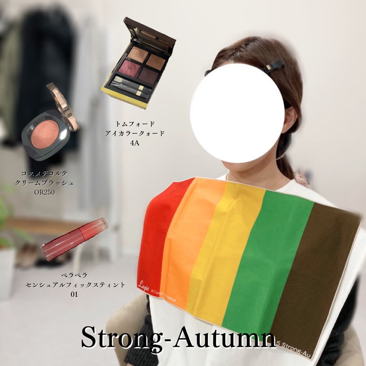 クリーム ブラッシュ OR250 コーラルオレンジ/DECORTÉ/ジェル・クリームチークを使ったクチコミ（1枚目）