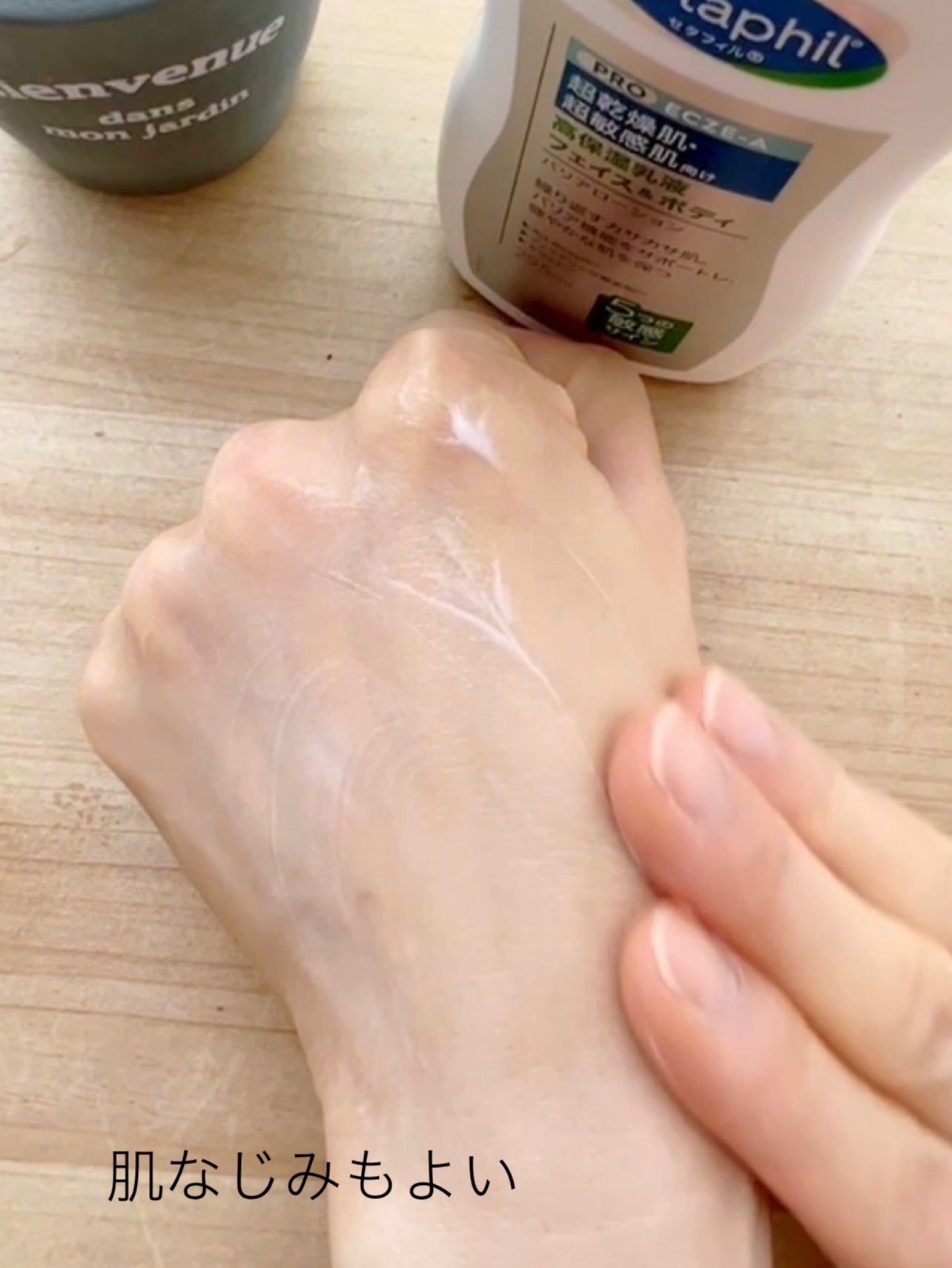 PROバリアローション/セタフィル/ボディローションを使ったクチコミ(7枚目)