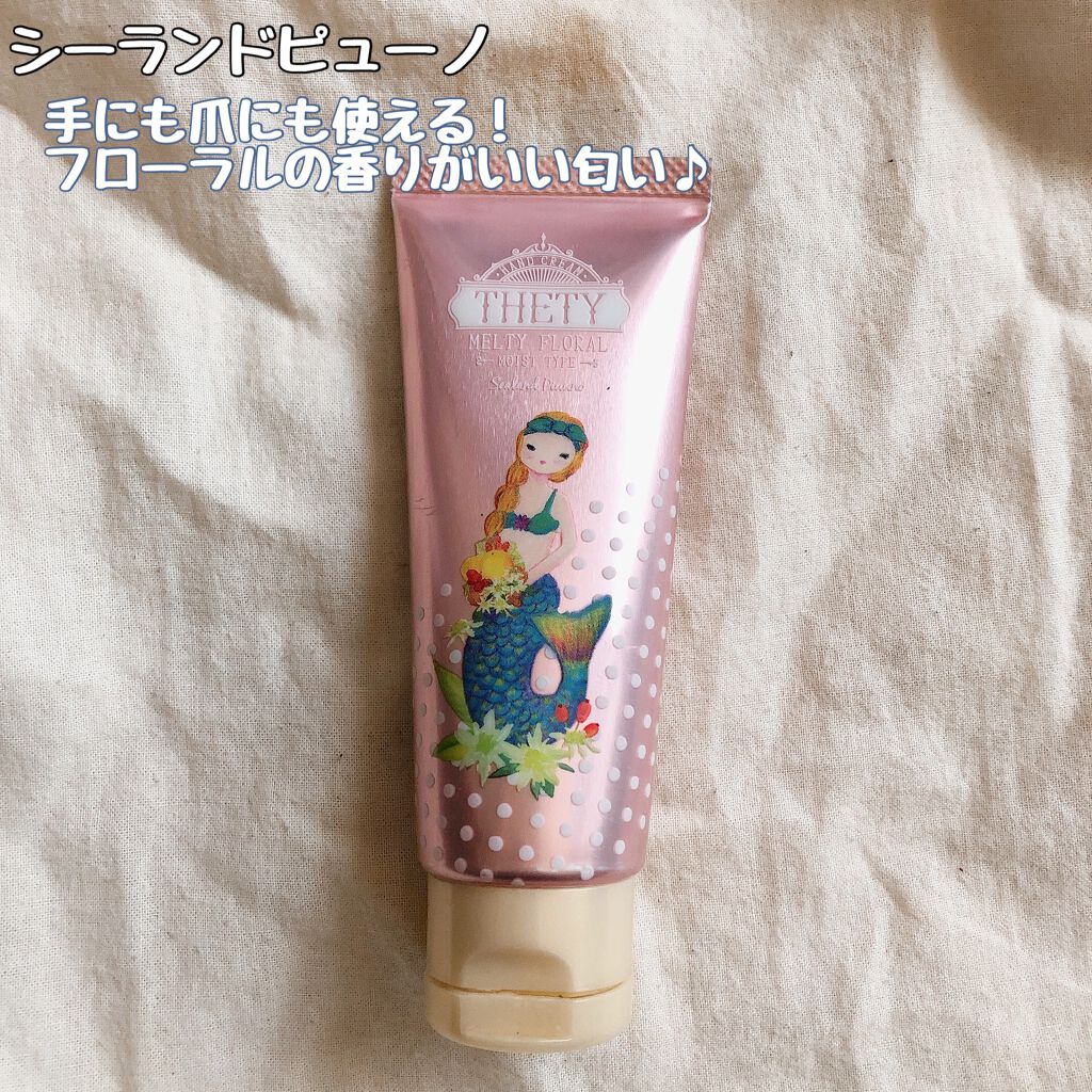 ハンドクリーム ピンクグレープフルーツ/THE BODY SHOP/ハンドクリームを使ったクチコミ(5枚目)