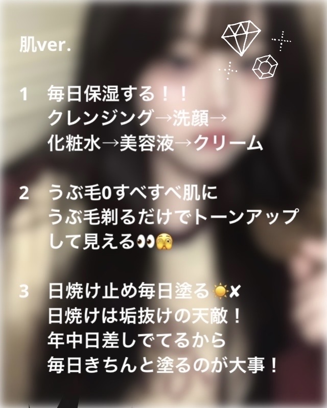 スキンアクア トーンアップUVエッセンス/スキンアクア/日焼け止めクリームを使ったクチコミ（2枚目）