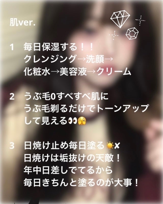 スキンアクア トーンアップUVエッセンス/スキンアクア/日焼け止めクリームを使ったクチコミ(2枚目)