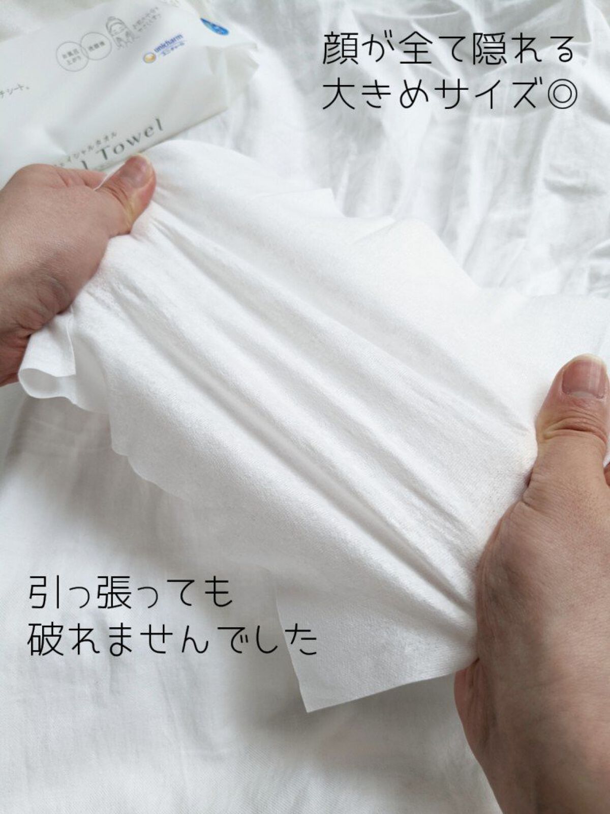 シルコットフェイシャルタオル 素肌おもい プレミアム/シルコット/クレンジングタオルを使ったクチコミ（3枚目）