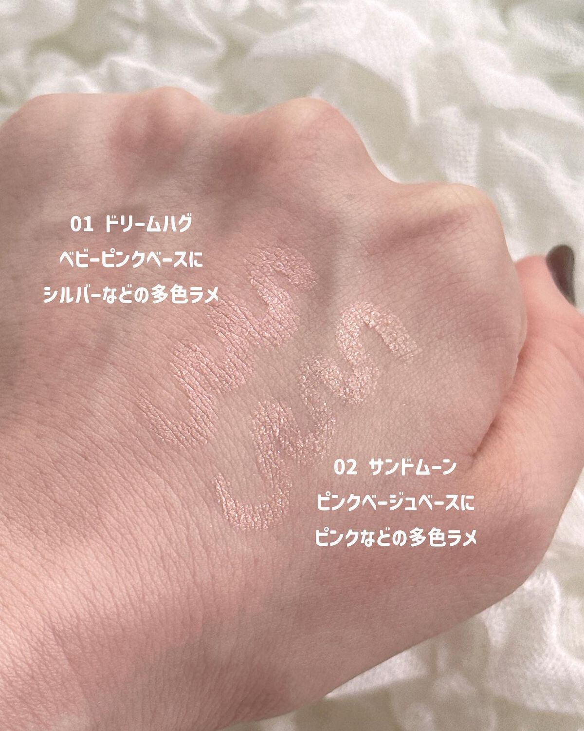 ウォンジョンヨ メタルシャワーペンシル/Wonjungyo/スティックアイシャドウを使ったクチコミ(3枚目)