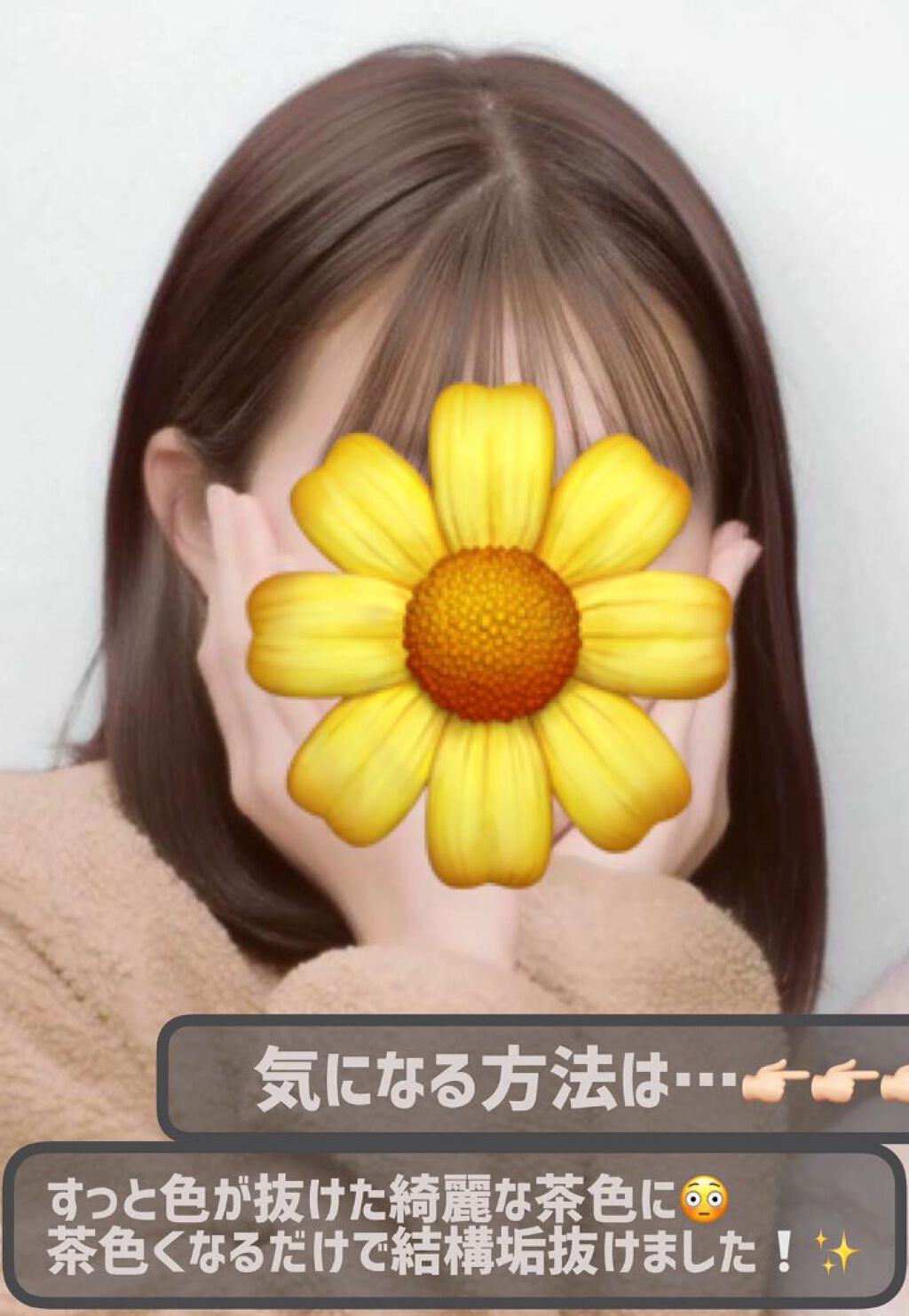 ミストブリーチ/フレッシュライト/ブリーチ剤を使ったクチコミ（3枚目）