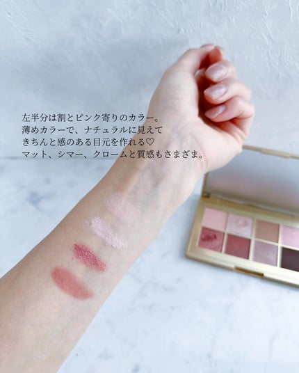 ジャパン イン ブルーム アイシャドウ パレット/ローラ メルシエ/アイシャドウパレットを使ったクチコミ(3枚目)