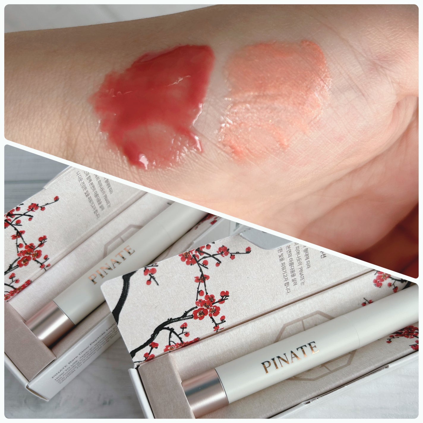 ベアグローペプチドメルティングバーム/PINATE/口紅を使ったクチコミ(4枚目)