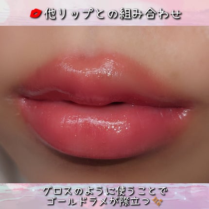 アフターグロー リップシャイン 02471/NARS/リップグロスの画像