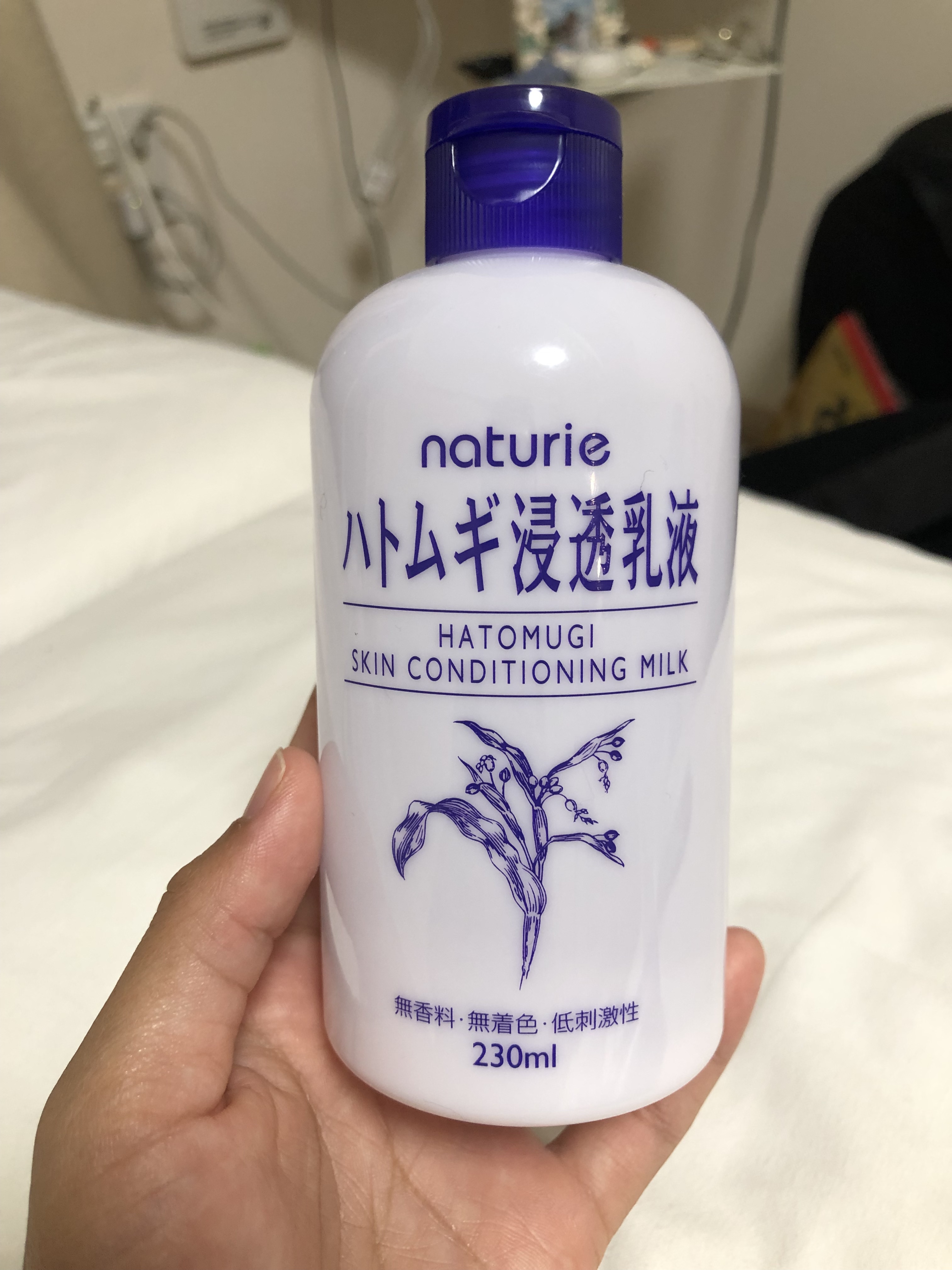 ハトムギ浸透乳液(ナチュリエ スキンコンディショニングミルク)/ナチュリエ/乳液を使ったクチコミ（2枚目）