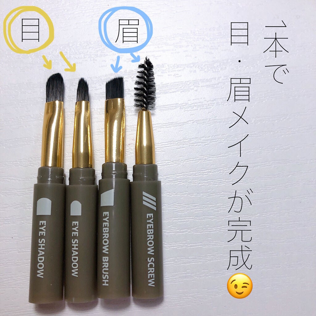 ロケット型 メイクブラシ/DAISO/メイクブラシを使ったクチコミ(3枚目)