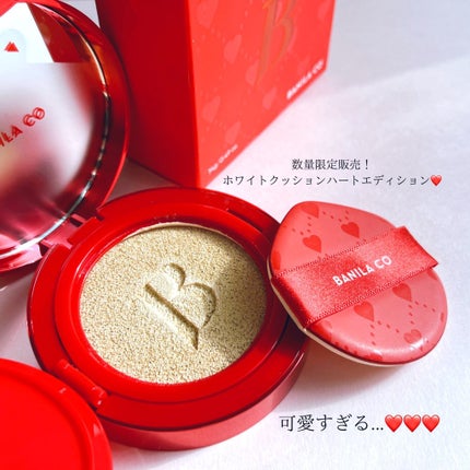 カバーリシャス アルティメット ホワイトクッション/BANILA CO/クッションファンデーションを使ったクチコミ(2枚目)