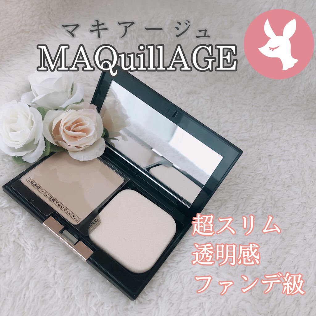 ドラマティックフェイスパウダー/マキアージュ/プレストパウダーを使ったクチコミ（1枚目）