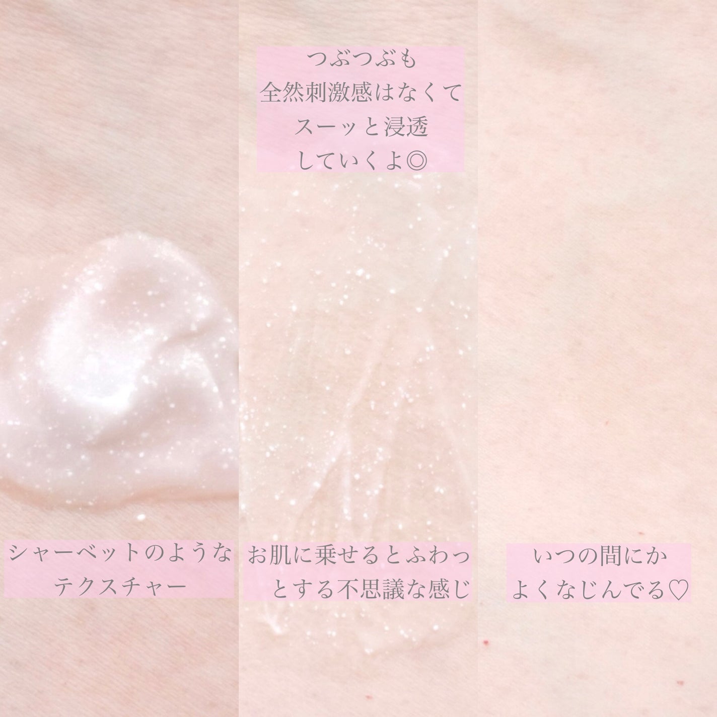 バウンシースリーピングマスク/LANEIGE/フェイスクリームを使ったクチコミ(4枚目)