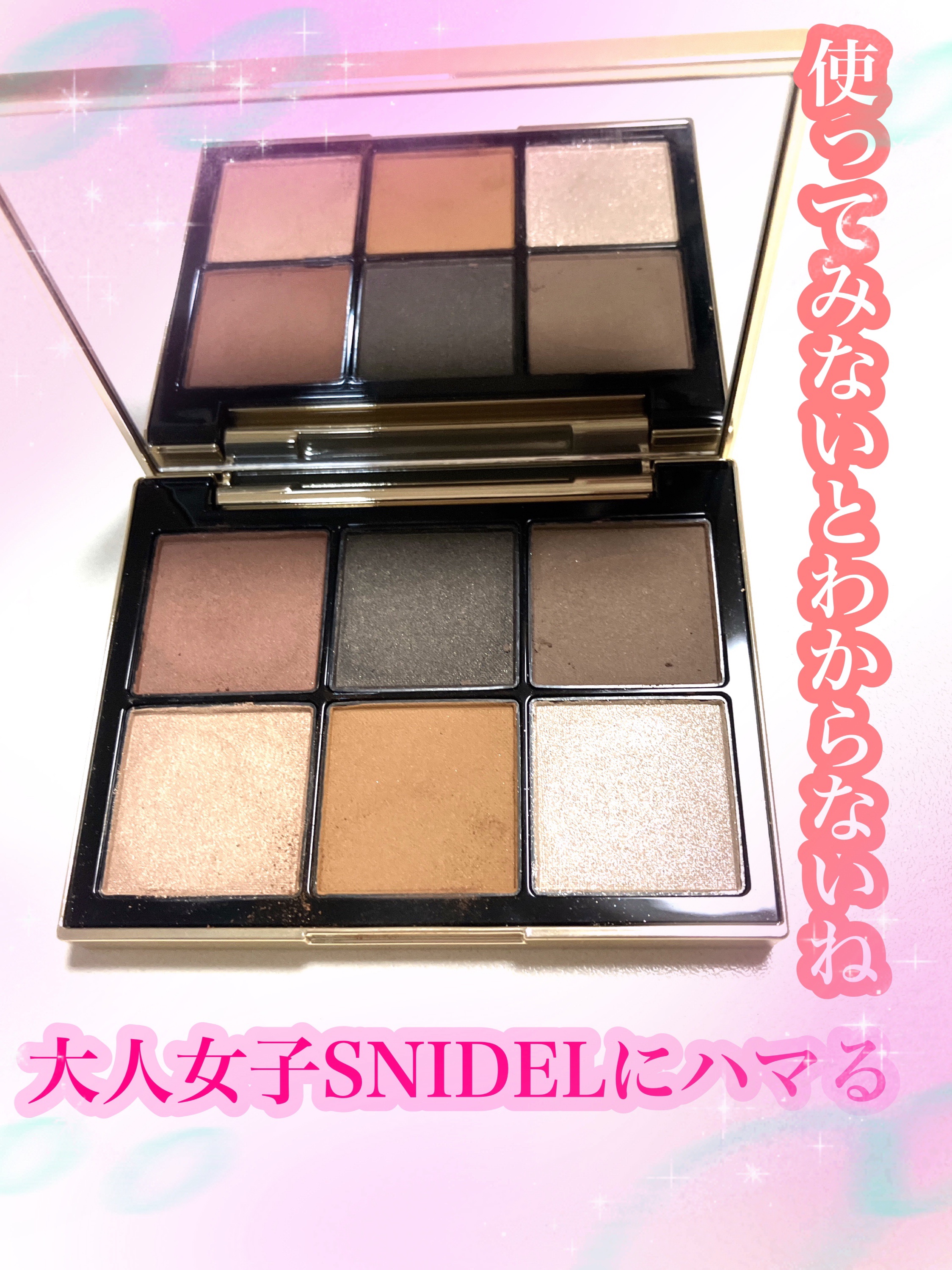 アイデザイナー 01 Authentic/SNIDEL BEAUTY/アイシャドウパレットを使ったクチコミ（1枚目）