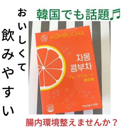 を使ったクチコミ(1枚目)