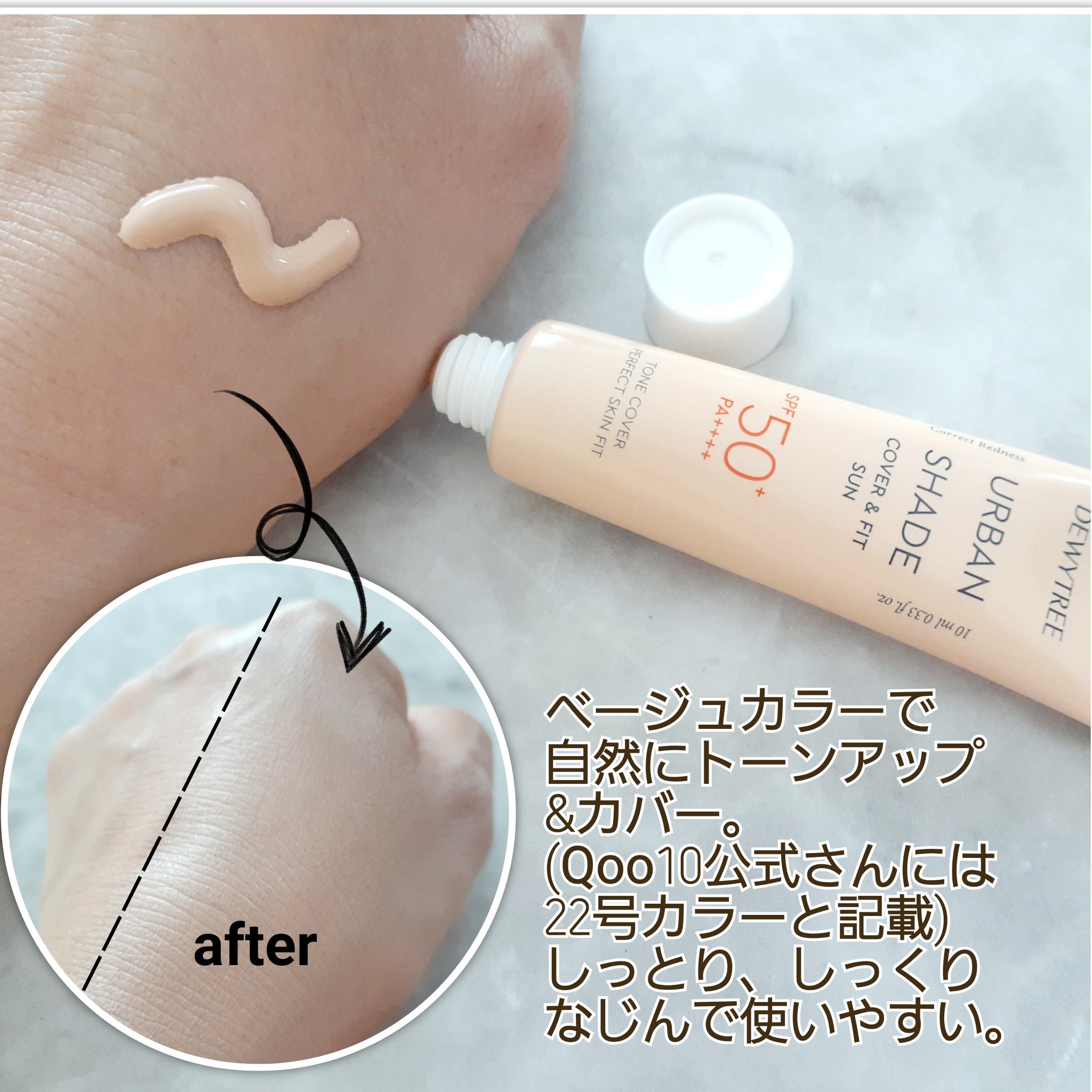 ハイアミノオールクレンザー/DEWYTREE/洗顔フォームを使ったクチコミ（3枚目）