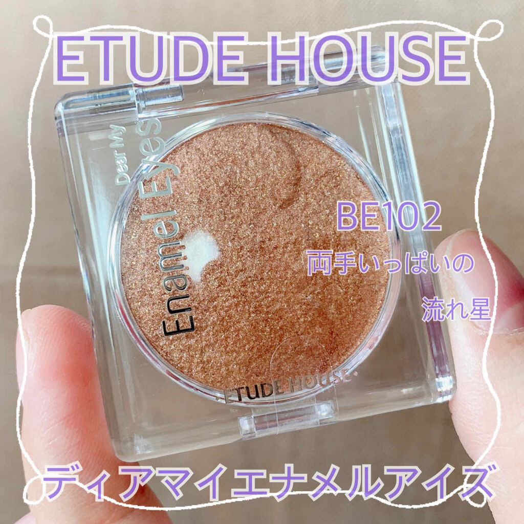 ディアマイ エナメルアイズ/ETUDE/ジェル・クリームアイシャドウを使ったクチコミ（1枚目）