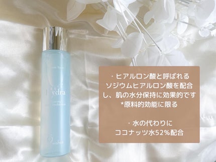 パーフェクト アンプル セラム イドラ/9Wishes/美容液を使ったクチコミ(2枚目)