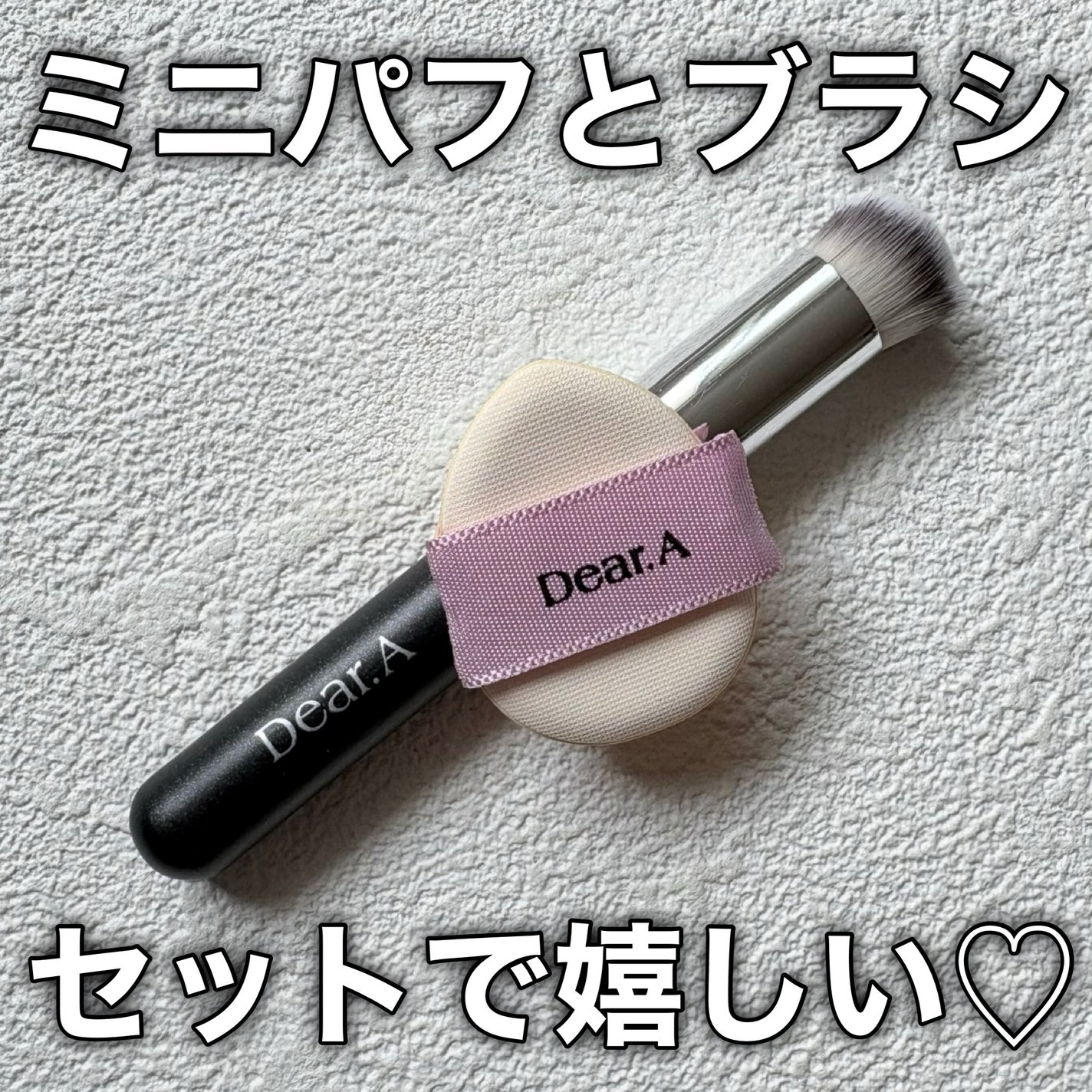 パーフェクトカバー コンシーラーパレット/Dear.A/パレットコンシーラーを使ったクチコミ(10枚目)