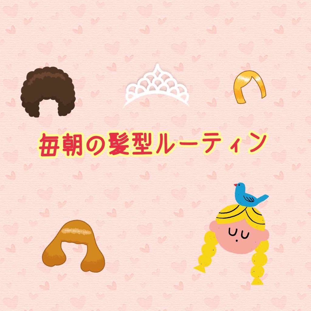 AIRI on LIPS 「こんばんはー☽︎︎.*·̩͙あいりでーす!私が毎日やってい..」(1枚目)