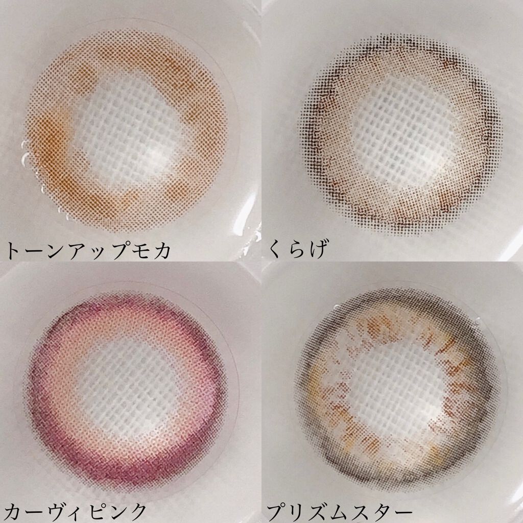 miium 1day/miium/ワンデー（１DAY）カラコンを使ったクチコミ（3枚目）