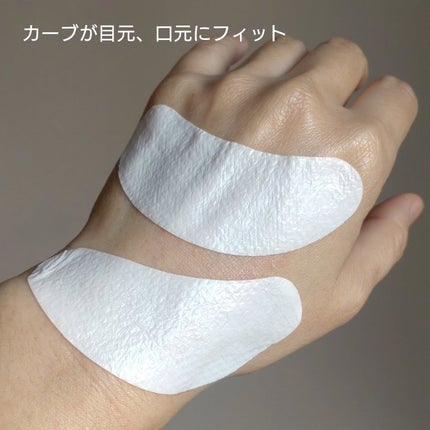 RTXペプチショットネックパッチ/Dr.G/シートマスク・パックを使ったクチコミ(4枚目)