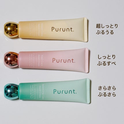 Purunt. プルント ネイルケア美容液ハンドクリームのクチコミ「
🕊️ プルント ハンドクリーム
50g ¥800
プルントと言えば、シャンプー・トリー.....」(2枚目)