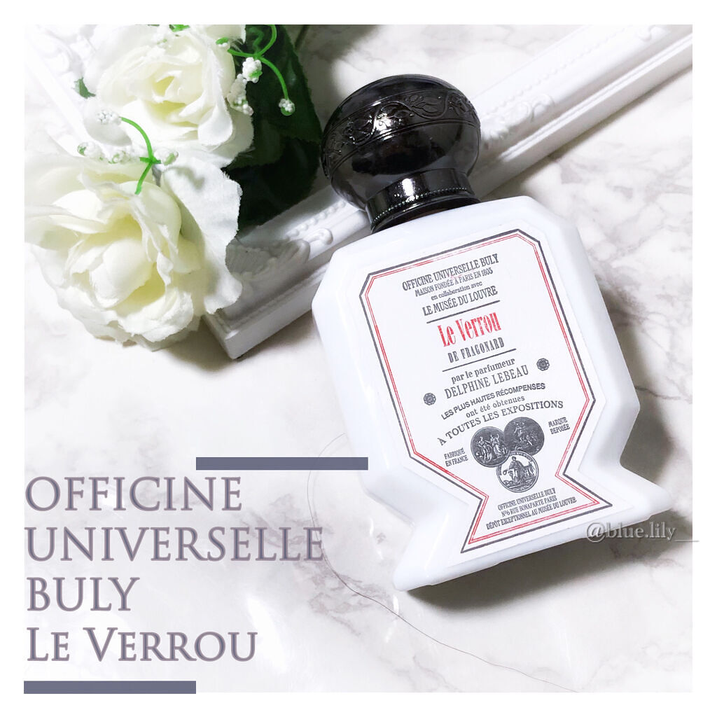 ビュリー かんぬき OFFICINE UNIVERSELLE BULY | housecleaningmadison.com