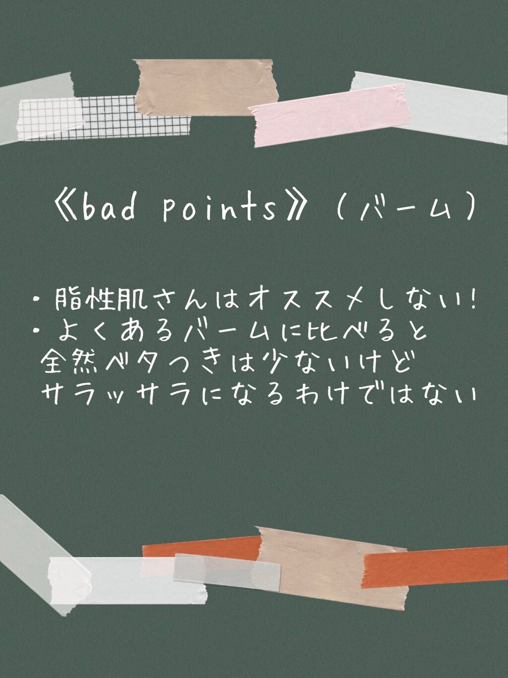 ローズヒップ オイル/trilogy/フェイスオイルを使ったクチコミ(4枚目)