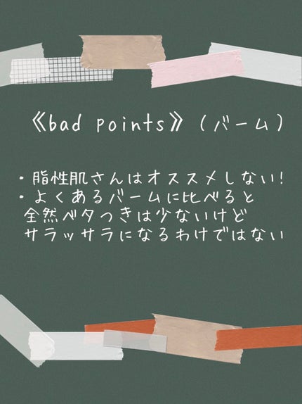 ローズヒップ オイル/trilogy/フェイスオイルを使ったクチコミ(4枚目)