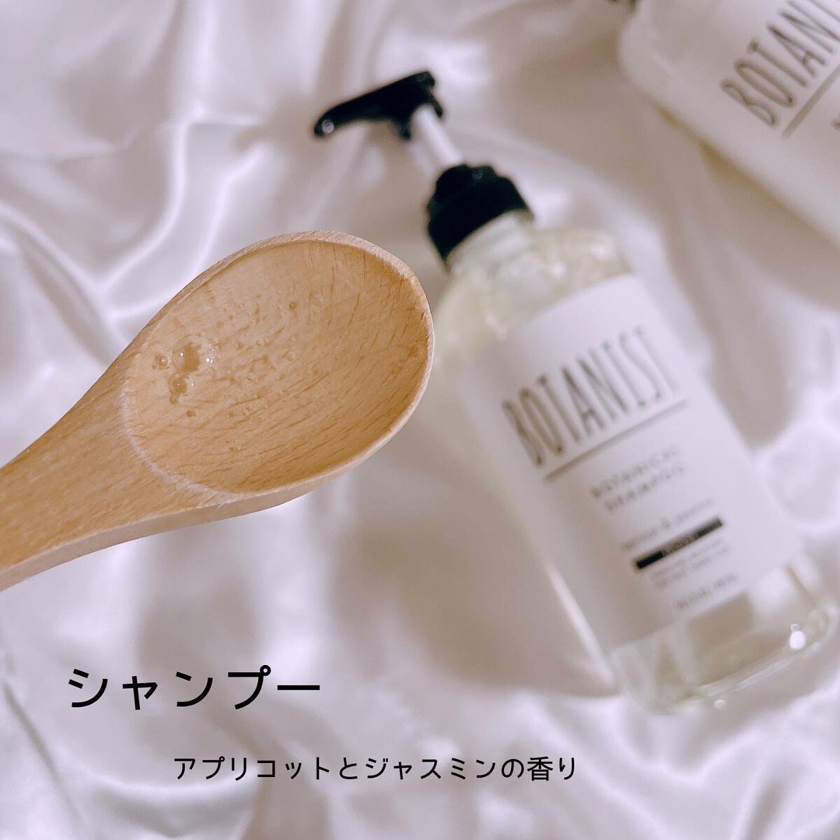 ボタニカルシャンプー/トリートメント(モイスト) /BOTANIST/シャンプー・コンディショナーを使ったクチコミ(2枚目)