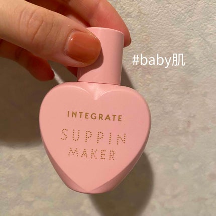 すっぴんメイカー CCリキッド/インテグレート/CCクリームを使ったクチコミ(1枚目)