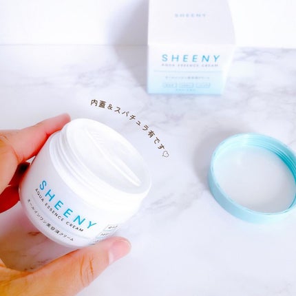 アクアエッセンスクリーム/SHEENY/フェイスクリームを使ったクチコミ(3枚目)