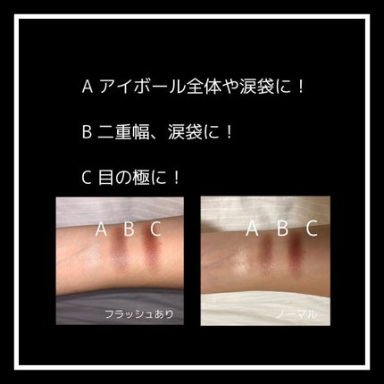 トーンアップアイシャドウ/CEZANNE/アイシャドウパレットを使ったクチコミ(3枚目)