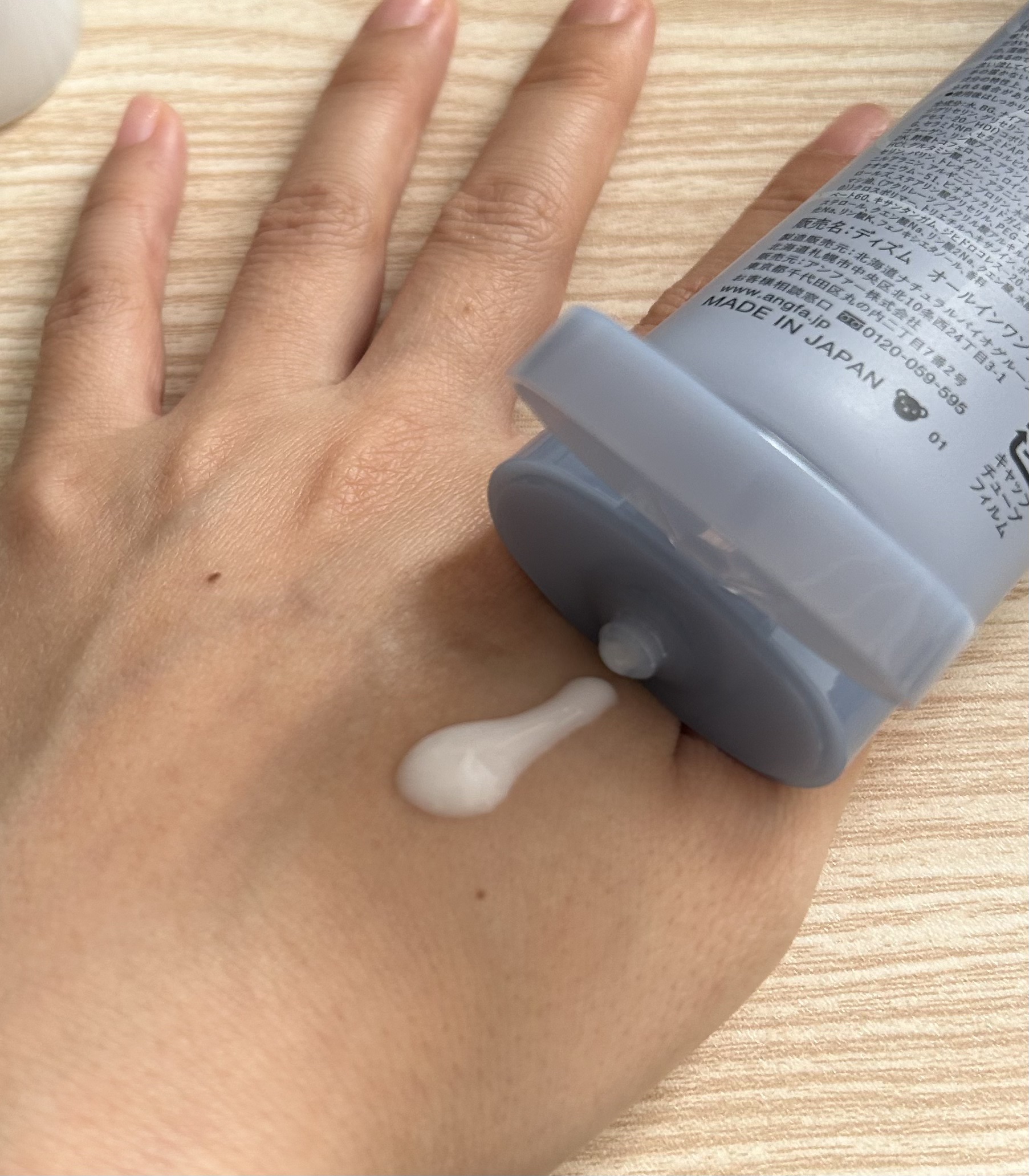 ディズム オールインワンジェル モイスト [しっとりタイプ]/DISM/オールインワン化粧品を使ったクチコミ（2枚目）