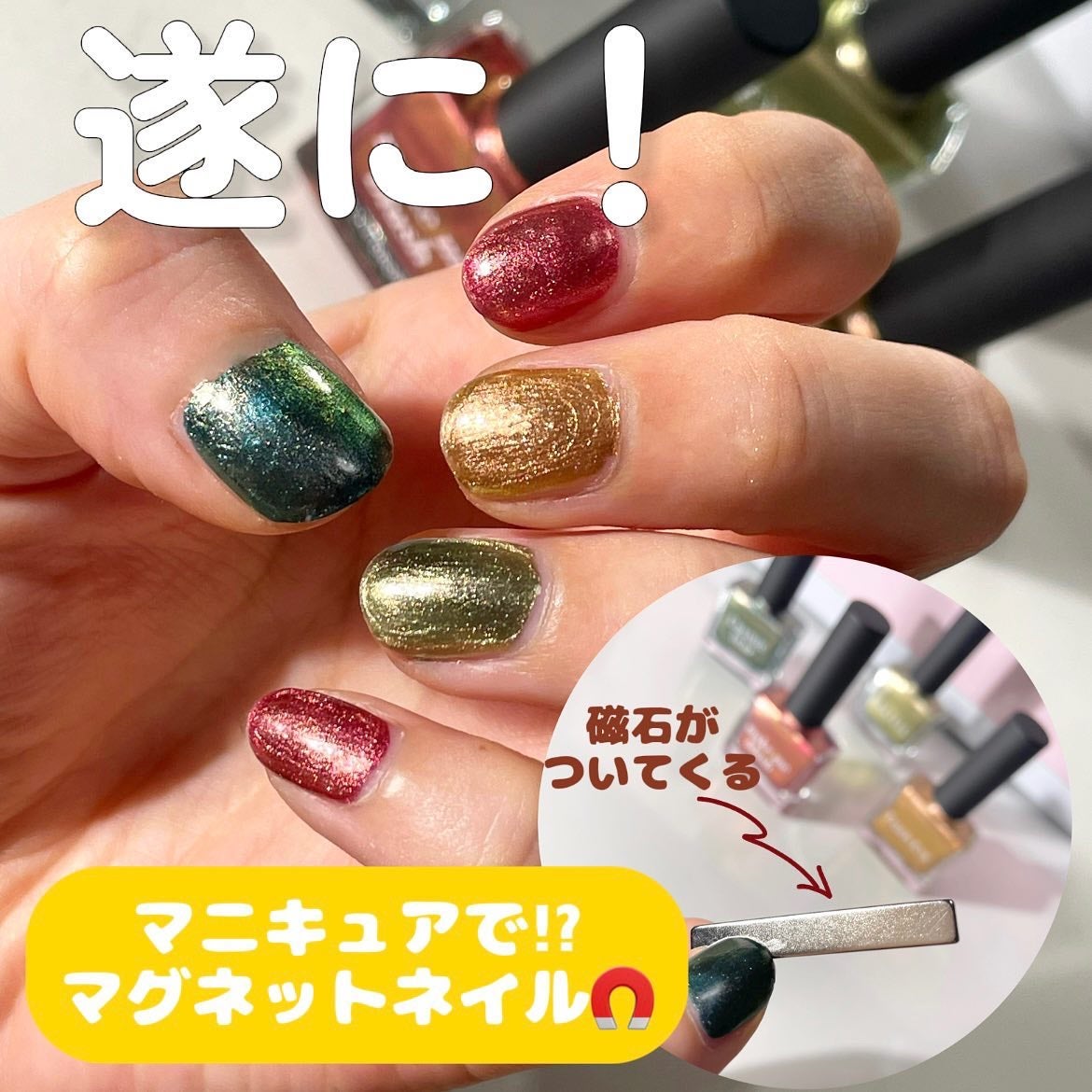 TONE DROP ネイルポリッシュ/D-UP/マニキュアを使ったクチコミ(1枚目)