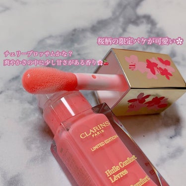 コンフォート リップオイル /CLARINS/リップグロスを使ったクチコミ（4枚目）